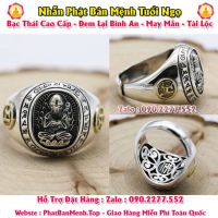 Nhẫn Phật Bản Mệnh Tuổi Thân ( Phật Hộ Thân Phật Đại Nhật Như Lai )